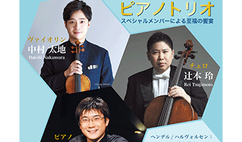 シューマン/ヴァイオリン・ピアノ・チェロ協奏曲3作品　CD＋DVD シューマン/ヴァイオリン・チェロ・ピアノ協奏曲3作品 CD＋DVD