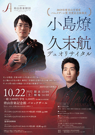 コンサートスケジュール		Concert schedule